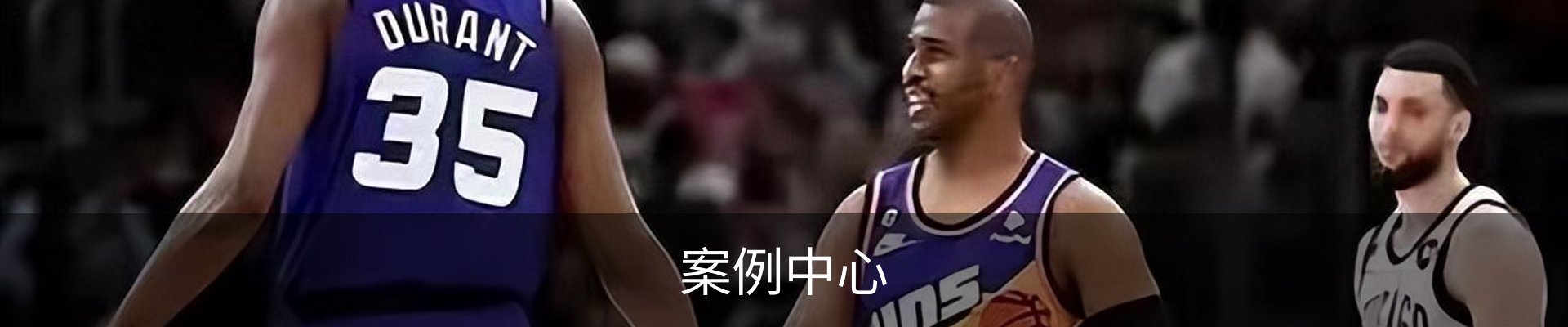 案例中心